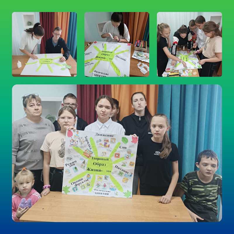 ЗДОРОВЫЙ ОБРАЗ ЖИЗНИ