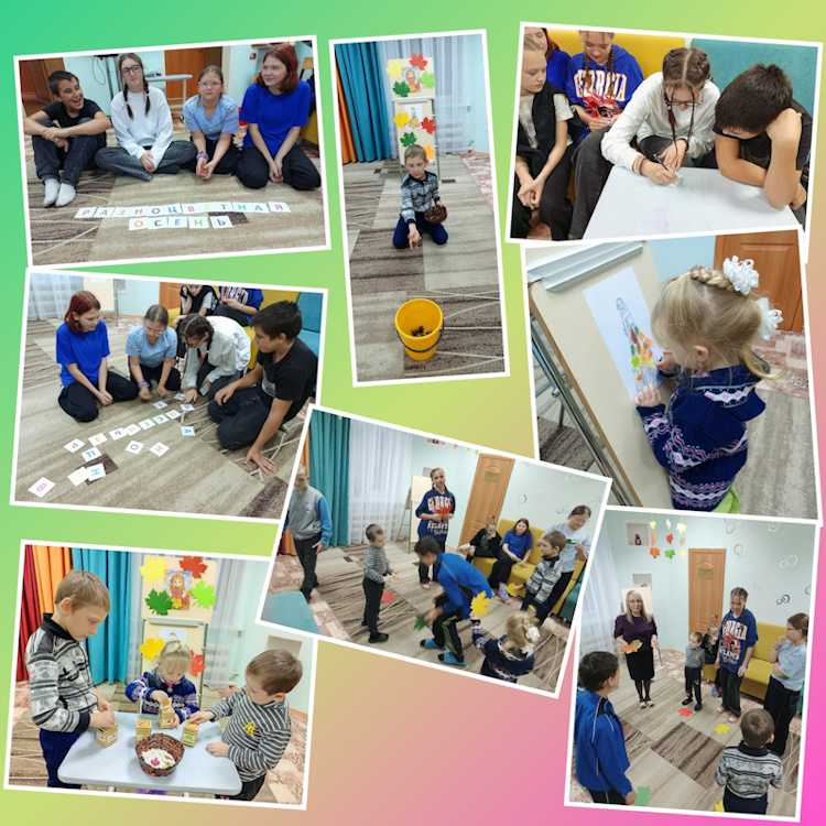 РАЗНОЦВЕТНАЯ ОСЕНЬ