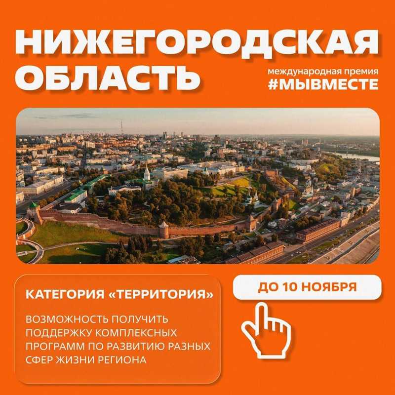 ПОДДЕРЖИМ НАШИХ ФИНАЛИСТОВ