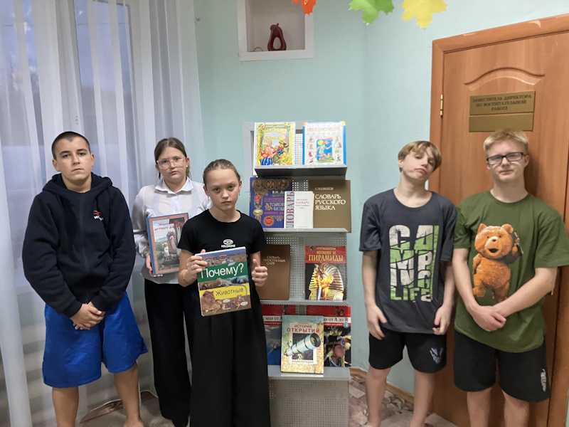 ДЕНЬ СЛОВАРЕЙ