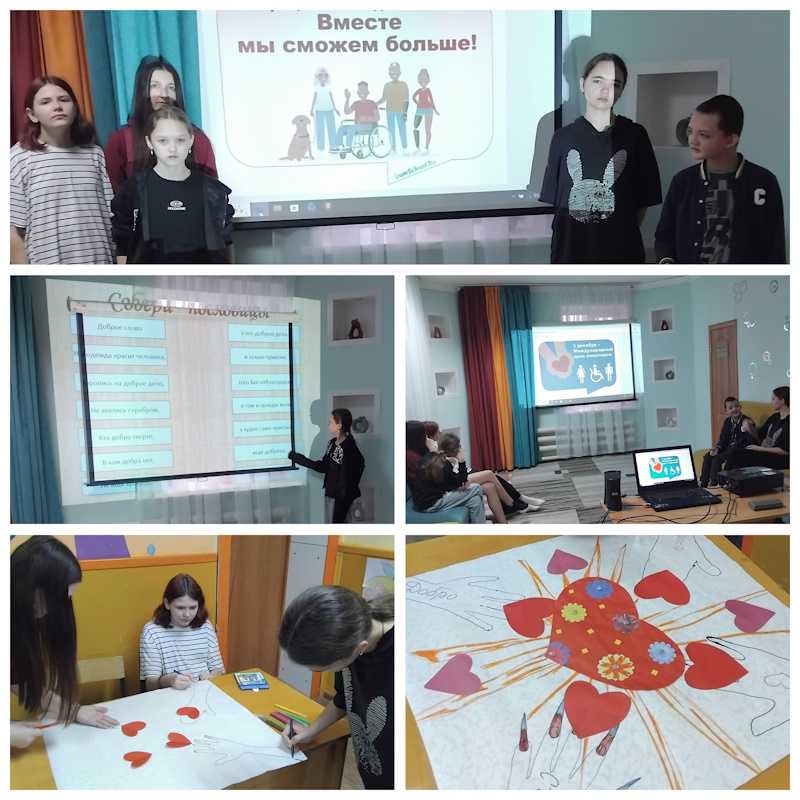 ЛУЧИКИ ТЕПЛА