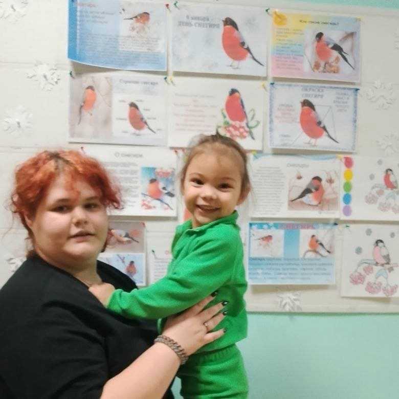 День Снегиря