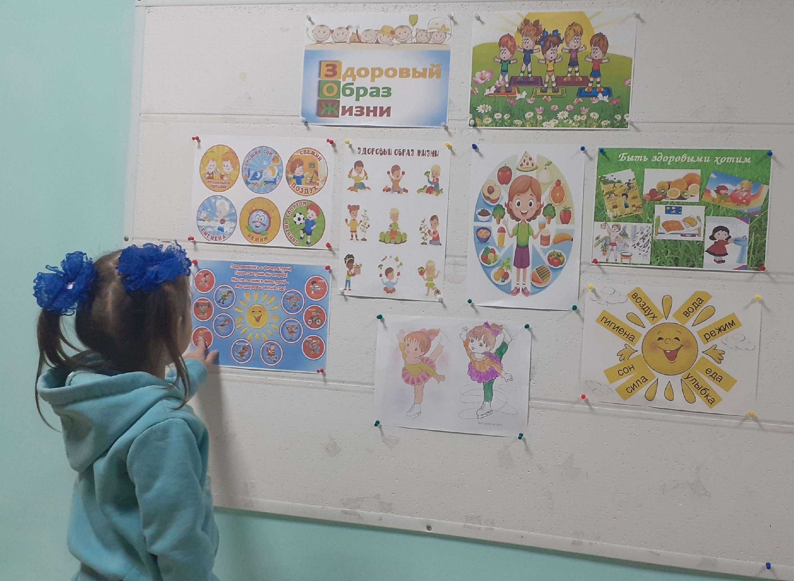 Беседа о ЗОЖ