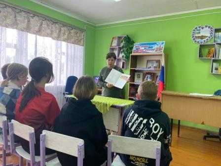 Библиотечный час 
