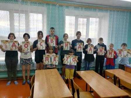 Игровая программа 