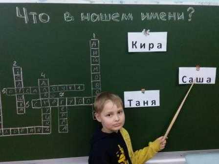 Занятие 