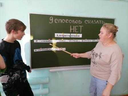 Беседа-диалог 