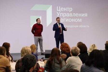 Семинар по ведению госпабликов в социальных сетях