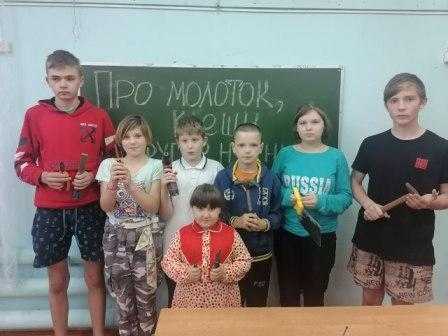 Занятие 