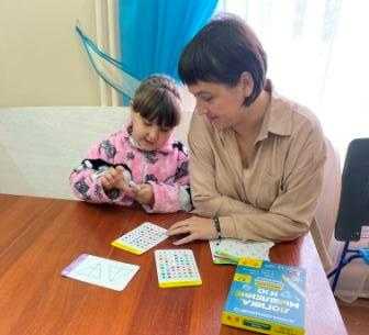 Занятие с педагогом-психологом