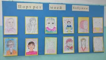 Выставка рисунков 
