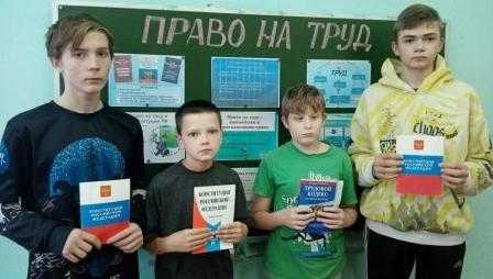 Занятие 