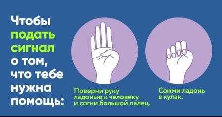 Этот знак должен знать каждый!