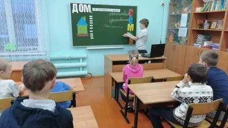 Занятие 