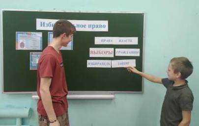Занятие 