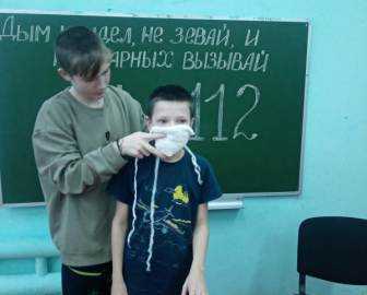 Занятие 