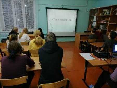 Занятие 