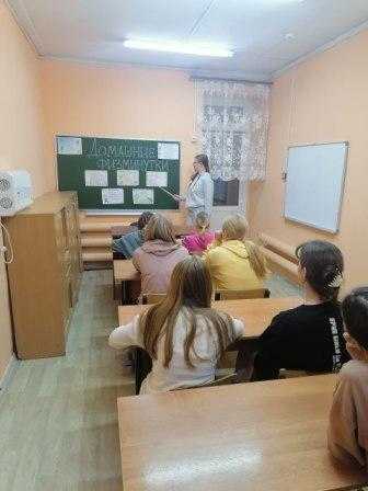 Занятие 