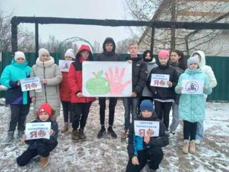 Нарко-стоп!