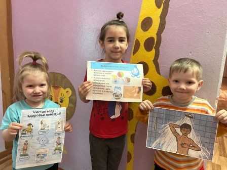 День здоровья