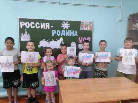 Познавательный час «Моя Россия – Родина моя!»