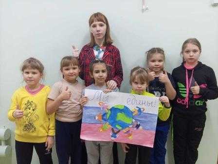 Создание плаката 