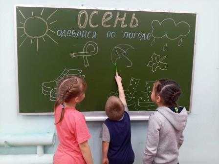 Познавательное занятие 