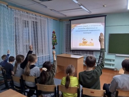 Занятие 