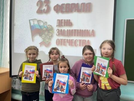 День Защитника Отечества