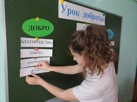 Познавательный час 