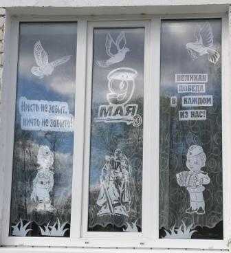 Акция 