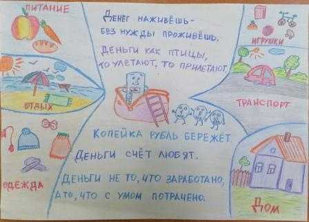 Конкурс 