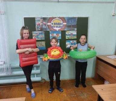 Урок безопасности 
