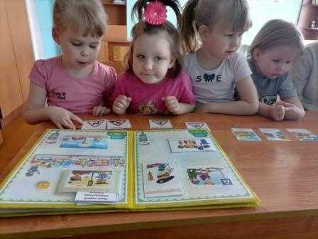Обучающая игра 