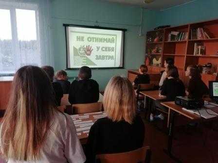 Час общения 