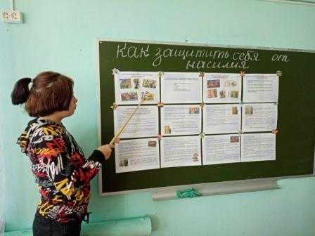 Занятие 