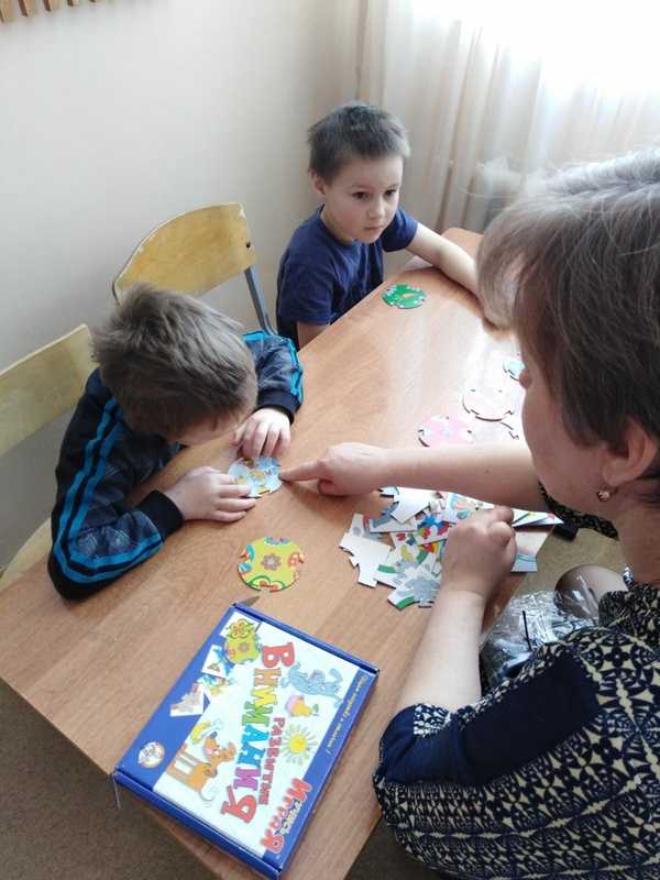 Занятия с психологом