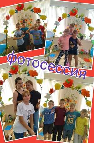 Открытие 3 смены