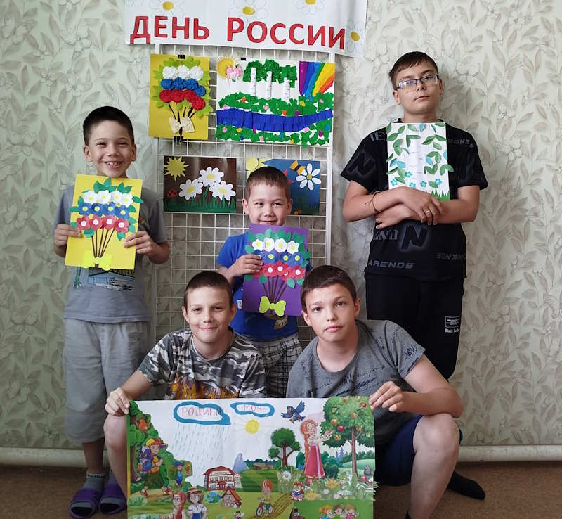 День России