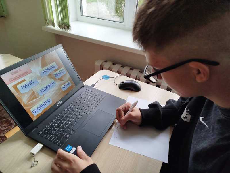 Дети в Интернете