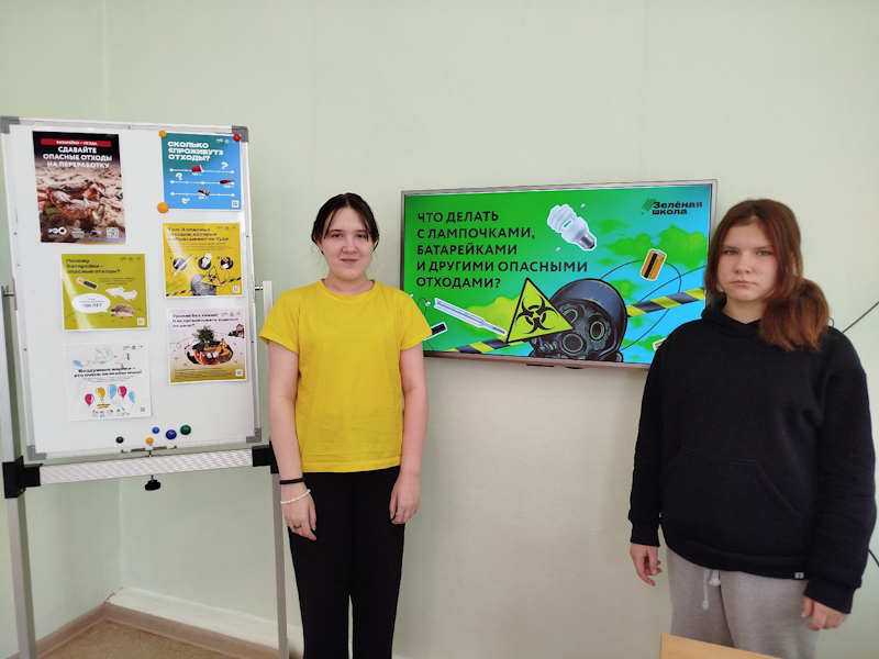 Чистая планета