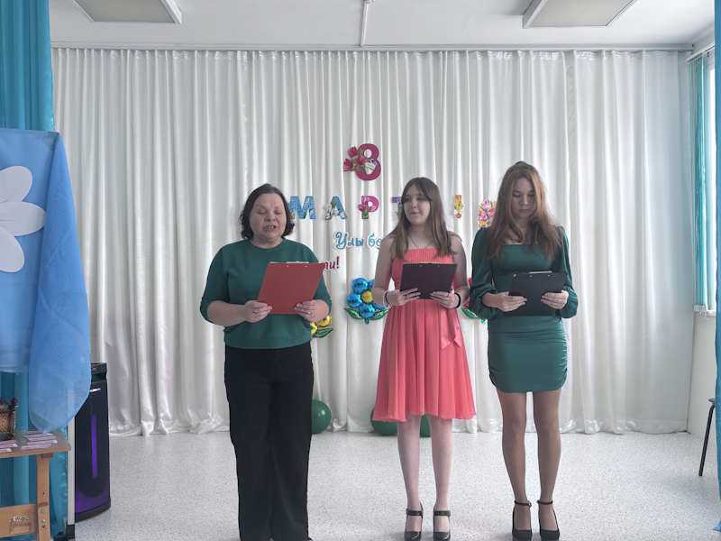 Праздник весны, цветов и любви