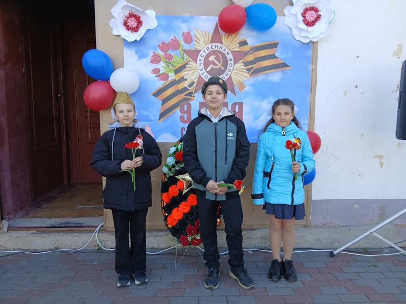Торжественный митинг, посвященный празднику Дня Победы