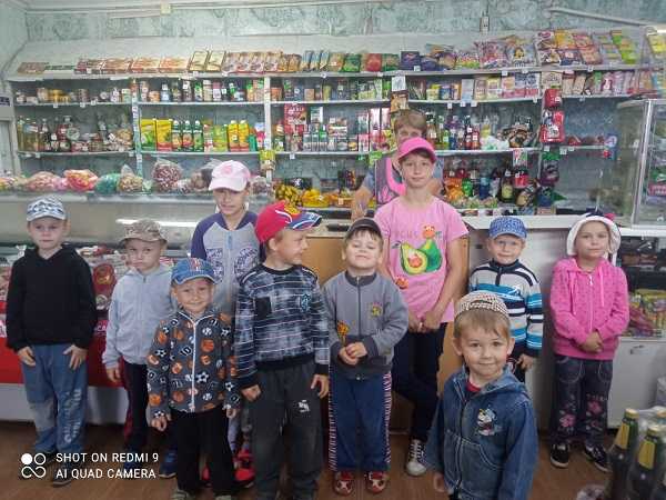 Поход в магазин