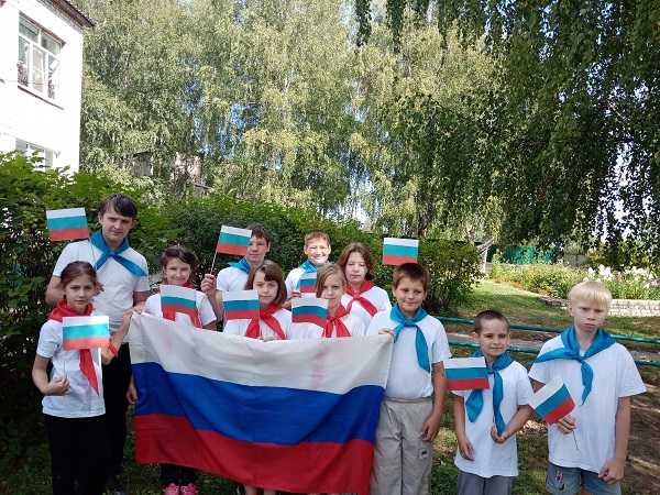 День Государственного флага Российской Федерации