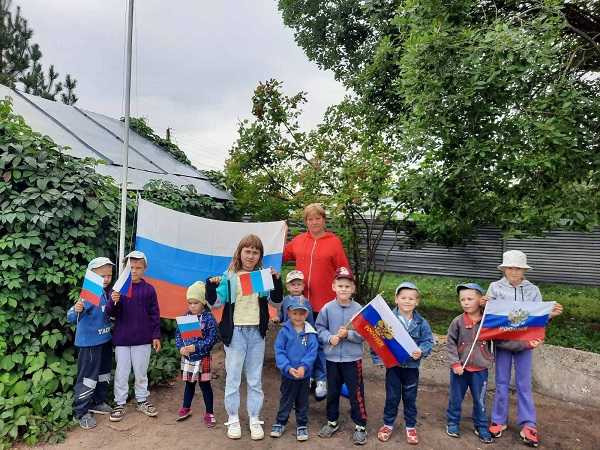 День государственного флага России 