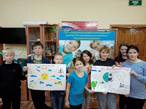Конкурс плакатов 
