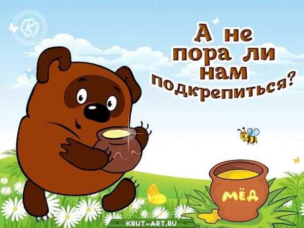 Здоровое питание