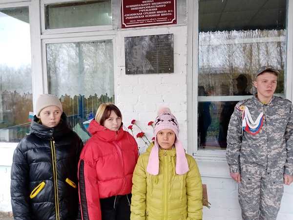 Открытие мемориальной доски памяти 