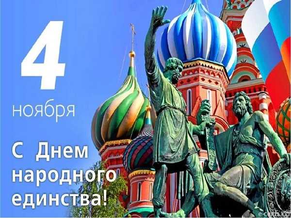 Всероссийская акция 